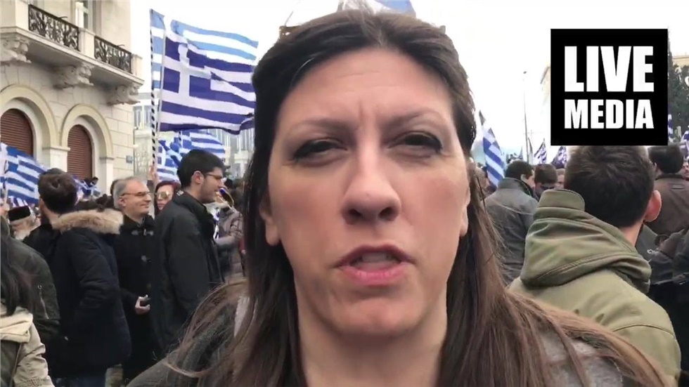 Η Ζωή Κωνσταντοπούλου, σχολιάζει τη ρίψη δακρυγόνων στο Σύνταγμα