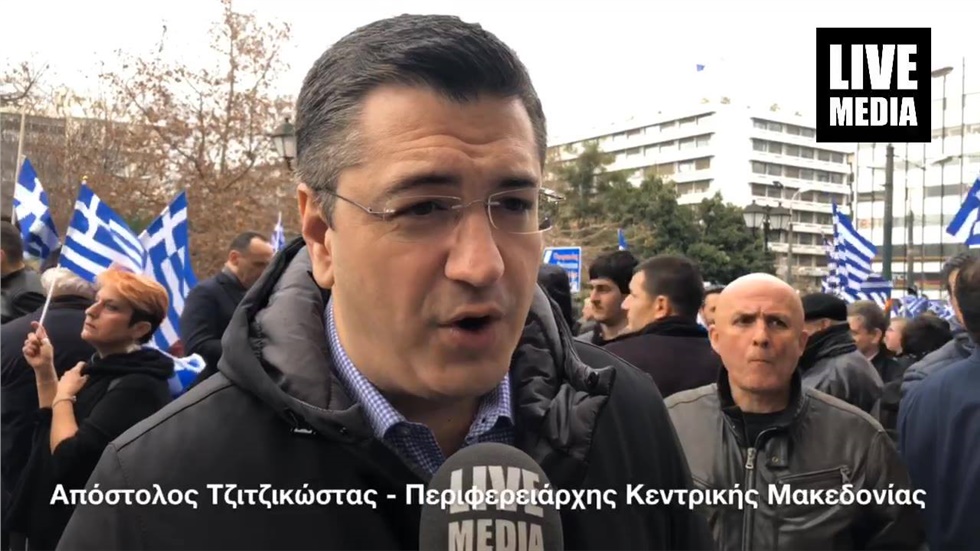 Το μήνυμα του Περιφερειάρχη Κεντρικής Μακεδονίας, Απόστολου Τζιτζικώστα...