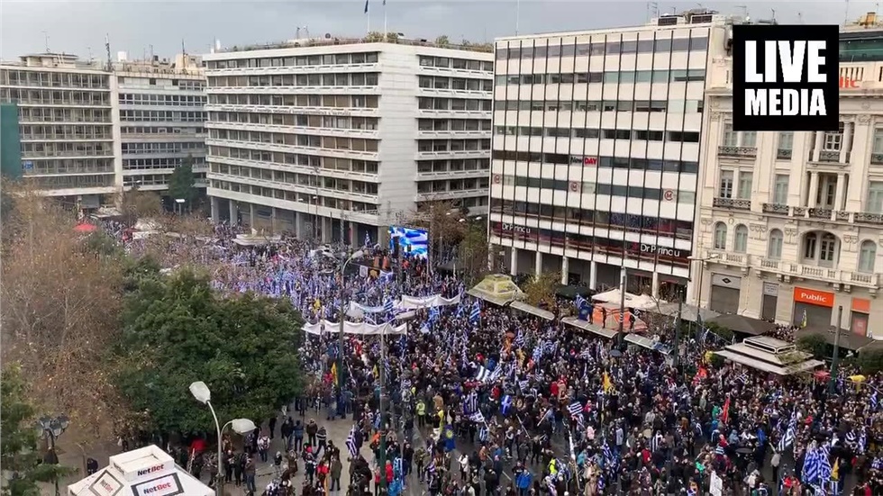 Βροχή και βροχή τα δακρυγόνα.  Στο σύνταγμα για τη Μακεδονία....