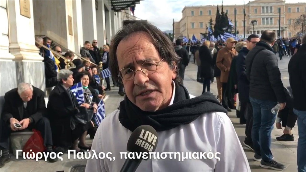 O πανεπιστημιακός Γ. Παύλος διαδηλώνει στο συλλαλητήριο του Συντάγματος