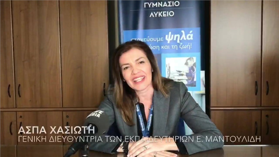 Κάντο όπως το Ευρωπαϊκό Κοινοβούλιο!  Οι μαθητές έγιναν Ευρωβουλευτές...