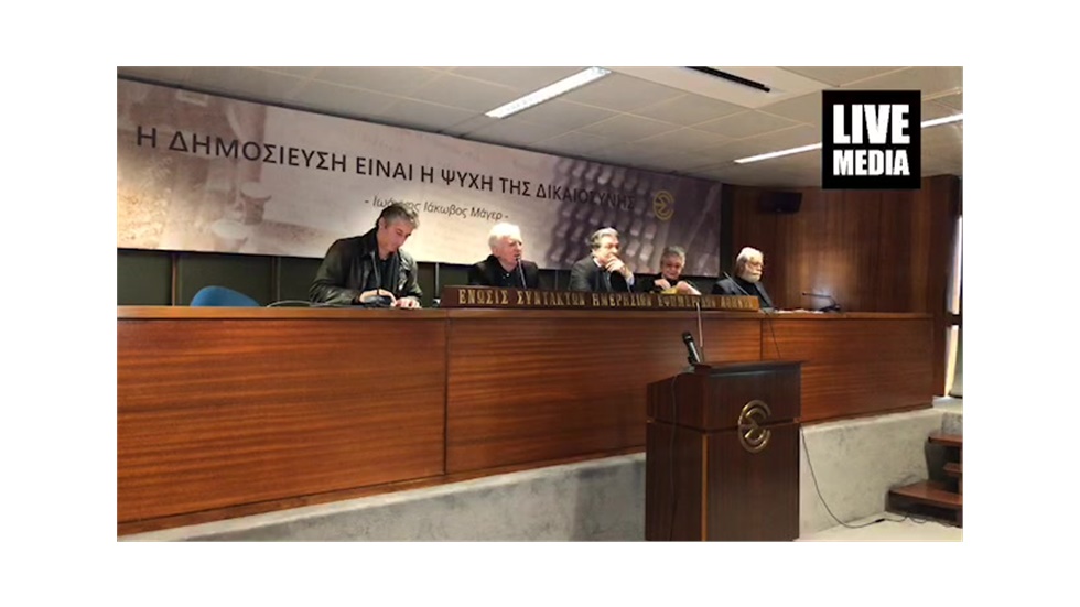 Συνέντευξη Τύπου για την ψήφιση της Συμφωνίας των Πρεσπών στη Βουλή