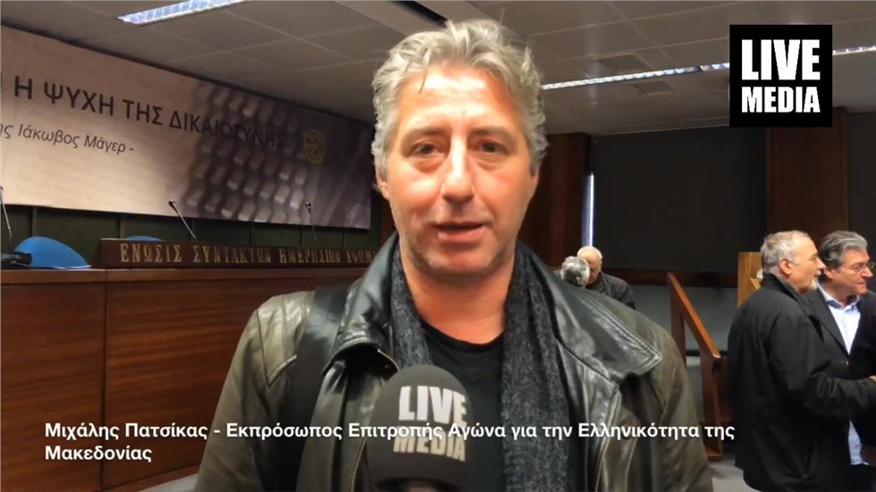 «Παραιτηθείτε για να δείξετε ότι η Κυβέρνηση είναι μόνη της!...