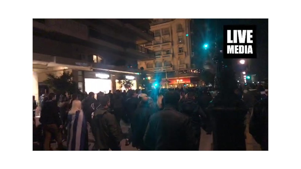 Πολυπληθής η πορεία για τη συνθήκη των Πρεσπών για τη Μακεδονία...