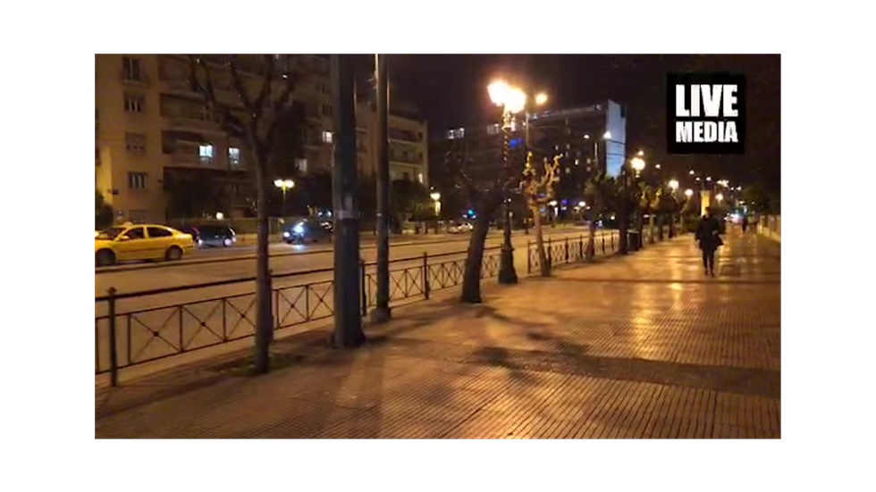Περπατώντας προς το Σύνταγμα της Αθήνας, έξω από τη Αμερικανική...