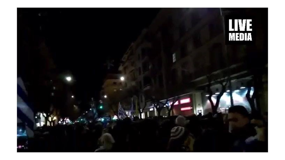 Με συνθήματα συνεχίζεται η πορεία στη Θεσσαλονίκη για τη Μακεδονία...