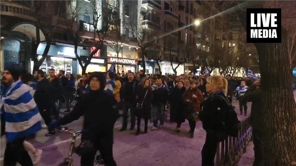 Σε εξέλιξη η πορεία για τη Μακεδονία στη Θεσσαλονίκη #μακεδονία...