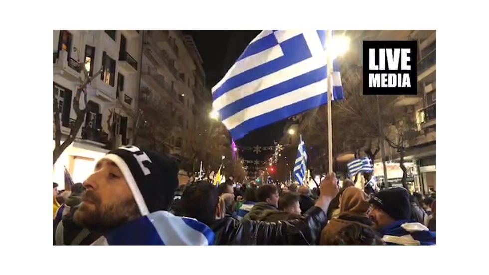 Η πορεία για τη Μακεδονία στη Θεσσαλονίκη   #μακεδονια