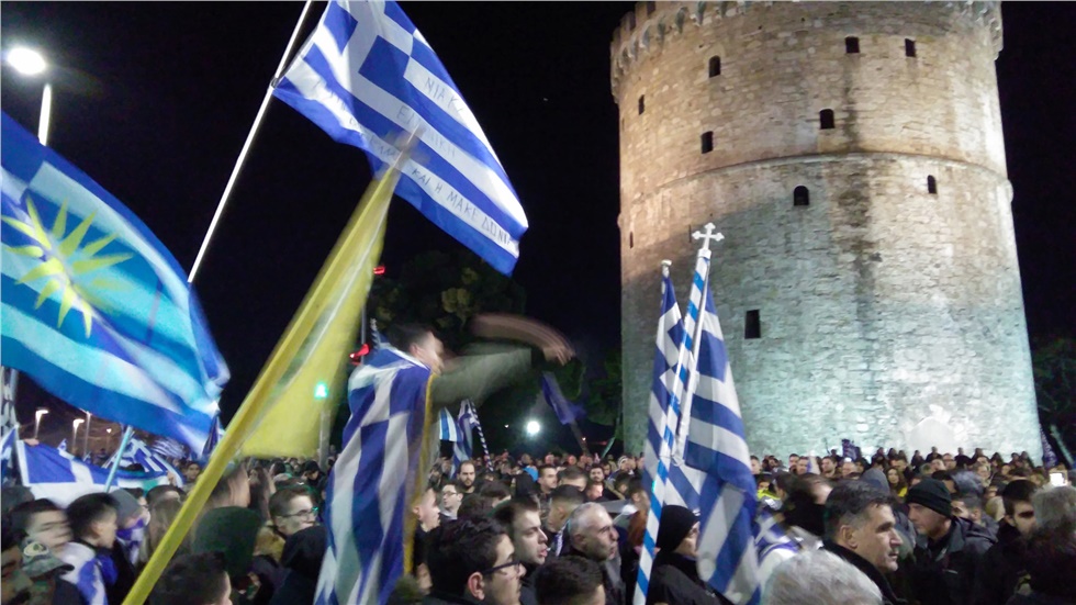 Συγκέντρωση διαμαρτυρίας στη Θεσσαλονίκη για τη συμφωνία των...