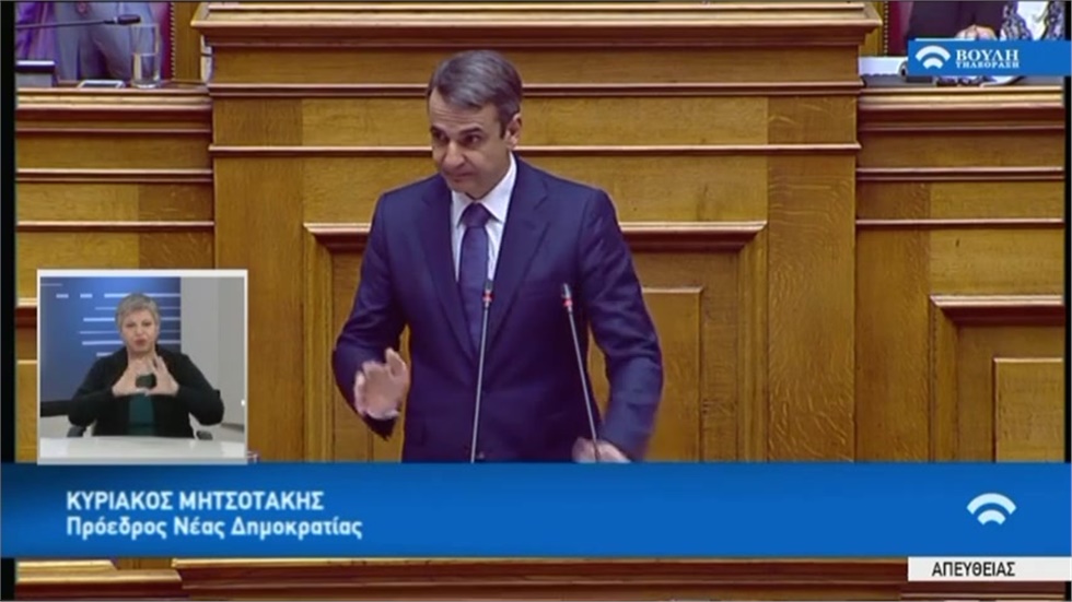 Η χθεσινή ομίλια 24.1.19 του αρχηγού της αξιωματικής αντιπολίτευσης...