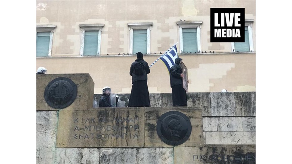 Συνεχίζεται το Συλλαλητήριο για τη Μακεδονία στην Πλατεία Συντάγματος....