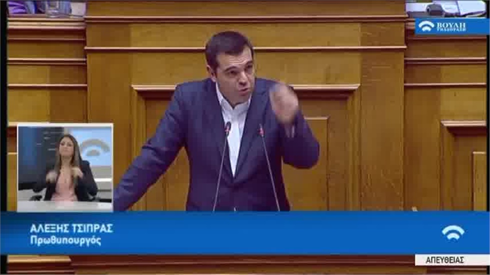 Η ομιλία του πρωθυπουργού για την Κύρωση της Συμφωνίας των Πρεσπών...