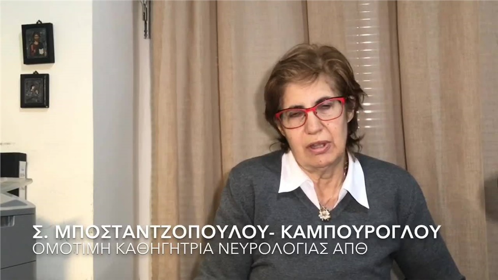 Στήριγμα ο Σύλλογος Παρκινσονικών Ασθενών & Φίλων Β. Ε στους...
