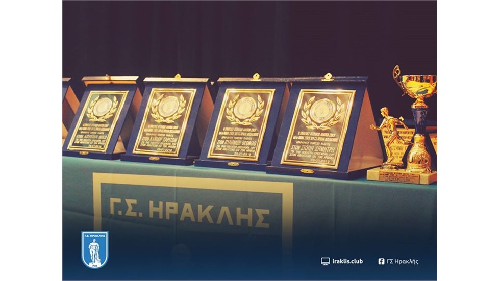 Έκοψε τη βασιλόπιτα ο Σύνδεσμος Βετεράνων Αθλητών και Αθλητριών...