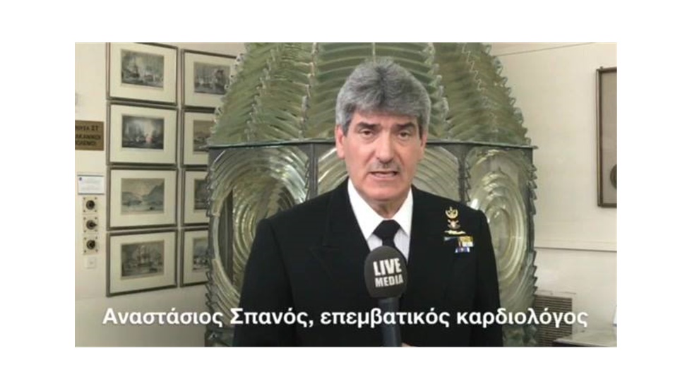 Για την αρτηριακή υπέρταση μιλά ο Δρ Αναστάσιος Σπανός, επεμβατικός...