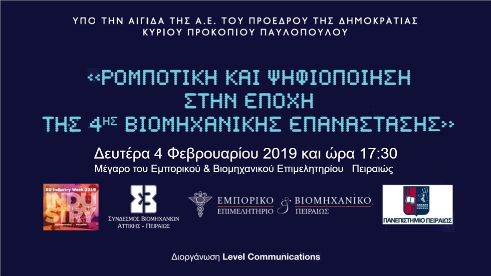 ROBOTICS AND DIGITISATION AT THE TIME OF THE 4TH INDUSTRIAL REVOLUTION