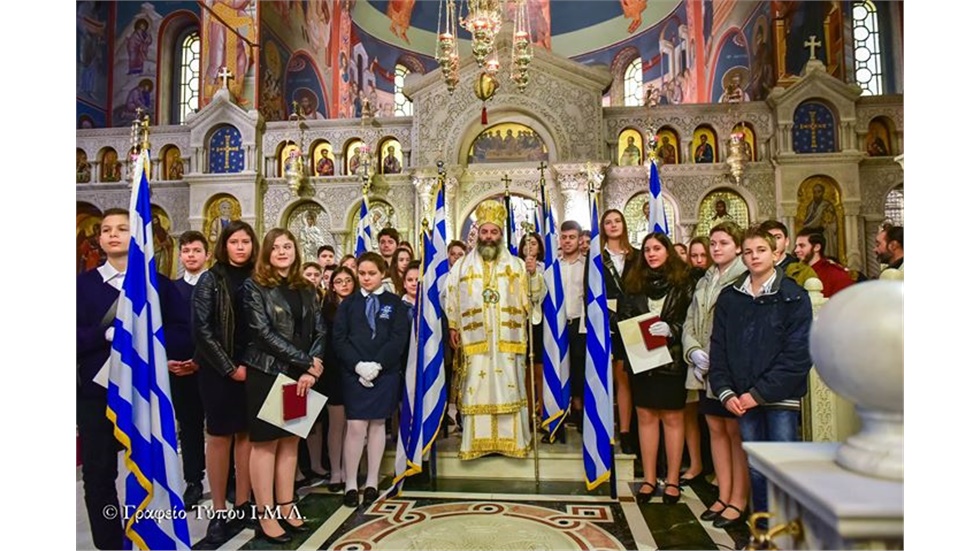 Τους Αριστεύσαντες μαθητές του απελθόντος σχολικού έτος 2017-2018,...