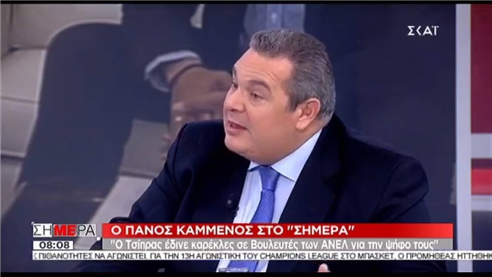 Καμμένος στον ΣΚΑΪ: 