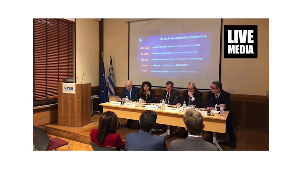 Συνεντευξη Τύπου του ΣΕΒ και  του BusinessEurope με θέμα: «Η...