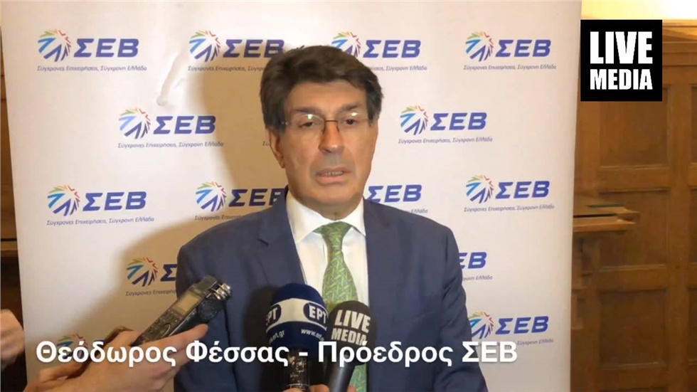Πρόεδρος ΣΕΒ: «Οι εξαγωγές είναι η κινητήριος δύναμη για μια...