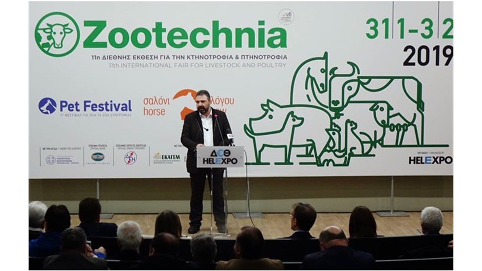 Εγκαινιάστηκε η 11η Zootechnia  Σταύρος Αραχωβίτης: «Η Zootechnia...