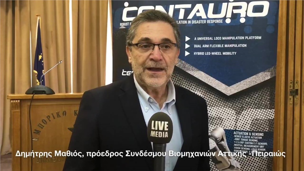 Τον Κένταυρο το πολυεργαλείο του Νίκου Τσαγκαράκη, ερευνητή Ρομποτικής...