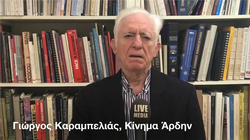 «Αυτό που συμβαίνει σήμερα στη Βουλή είναι ιστορικός ευτελισμός,...