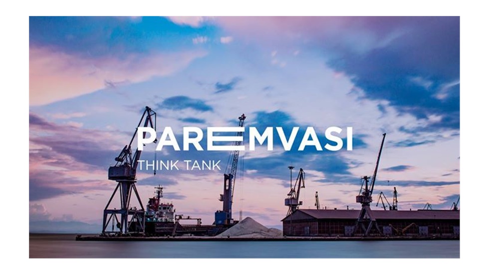 ΣΥΝΕΔΡΙΑΚΗ ΗΜΕΡΙΔΑ 