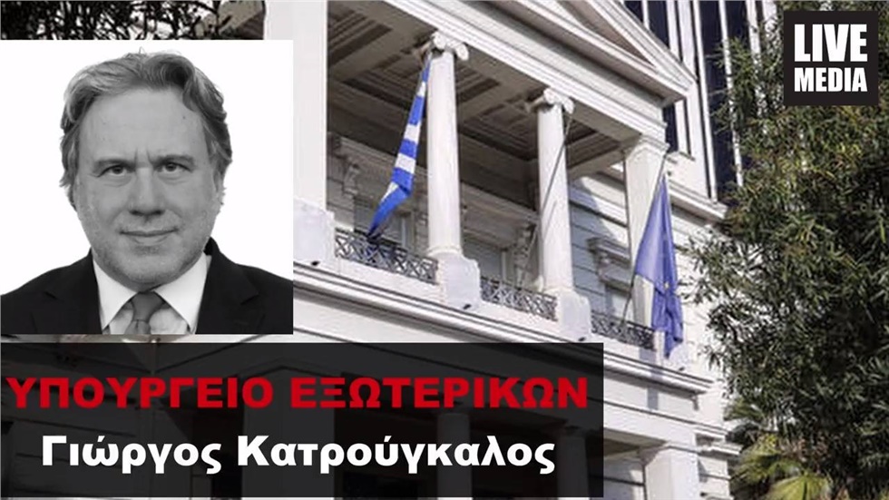 Ποιο είναι το νέο κυβερνητικό σχήμα μετά τον ανασχηματισμό; 