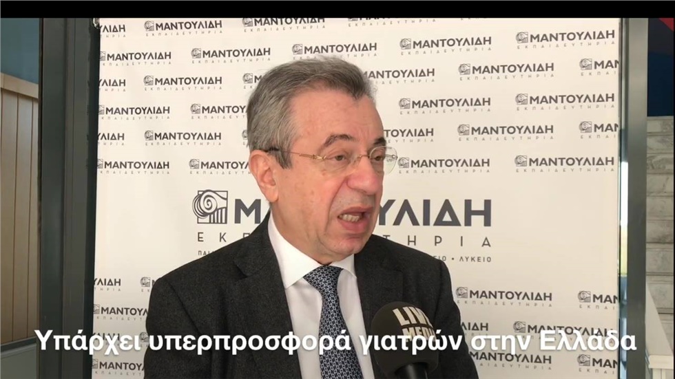 Στρατής Παττακός: Το άρθρο 16 είναι η σύγχρονη «Πνευματική  Μικρασιατική...