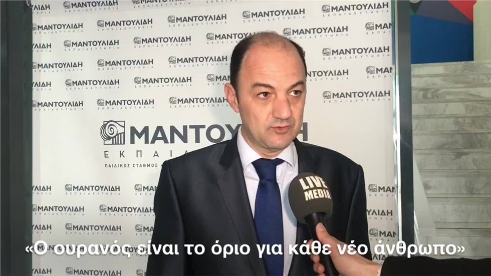 Δημήτρης Λακασάς:  O ουρανός είναι το όριο για κάθε νέο άνθρωπο...