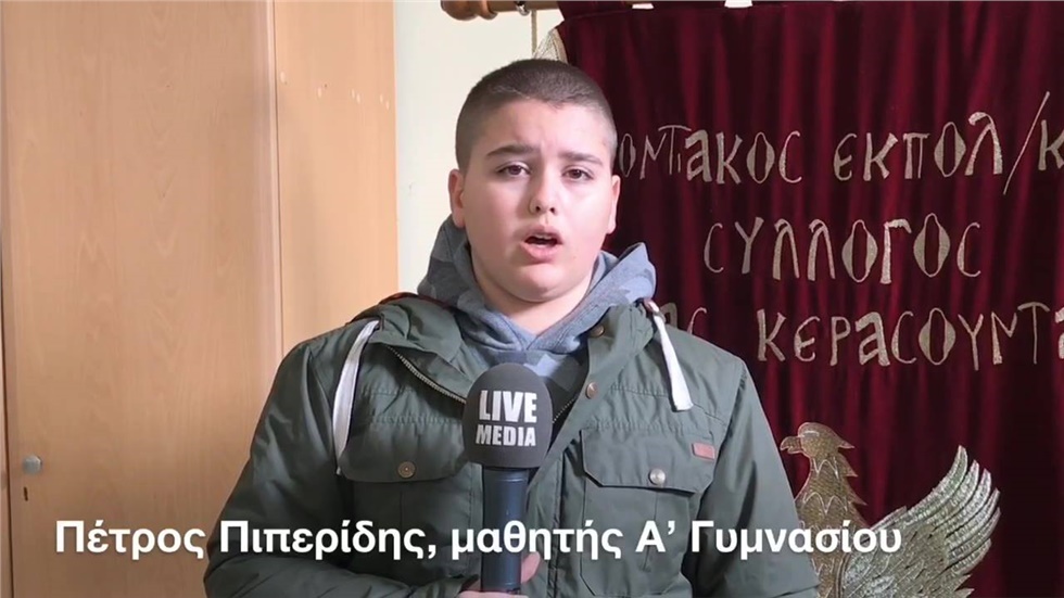 Μοναχογιός ο Κωνσταντής μικρός και χαϊδεμένος έναν τον έχει η...