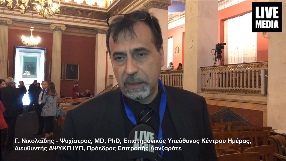 O Επιστημονικός Υπεύθυνος του Κέντρου Ημέρας, Διευθυντής ΔΨΥΚΠ...