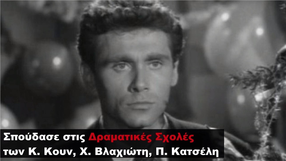 Έφυγε σήμερα από τη ζωή σε ηλικία 80 ετών ο Φαίδων Γεωργίτσης