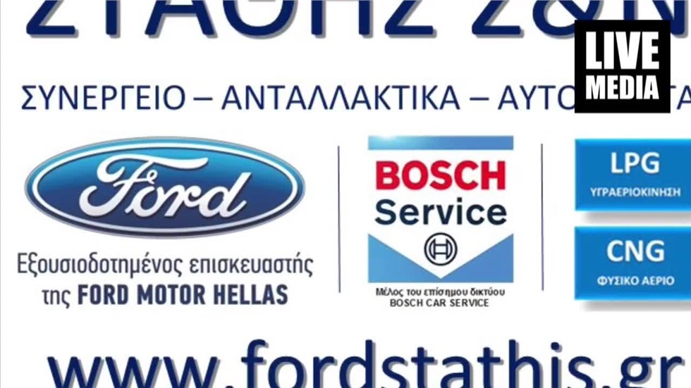 Η JAGUAR I-Pace είναι το Ευρωπαϊκό Αυτοκίνητο για το 2019  