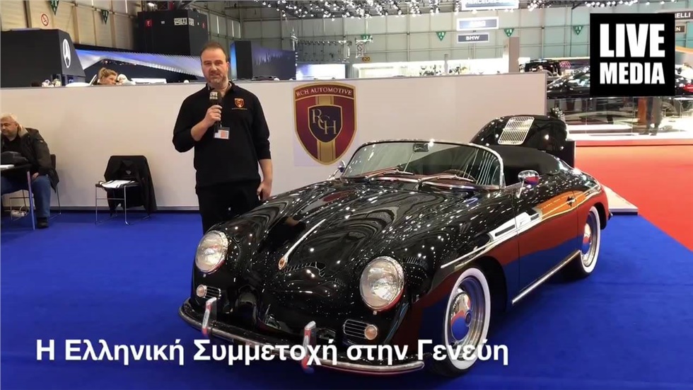 Ελληνική Συμμετοχή στο Σαλόνι της Γενεύης   #replicas