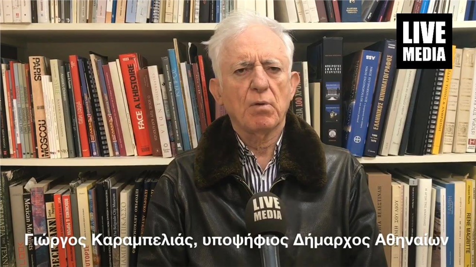 Τα μέλη που θα απαρτίσουν τον εκλογικό συνδυασμό απο το Κίνημα...