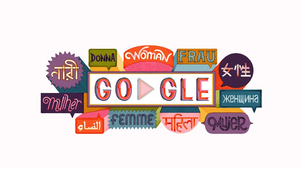 Η Google τιμά την Παγκόσμια Ημέρα Γυναίκας