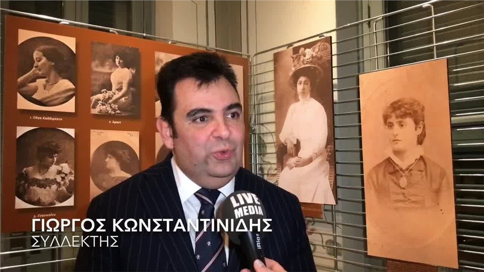 ΗΜΕΡΑ ΤΗΣ ΓΥΝΑΙΚΑΣ  «Ελληνίδες των αρχών του 20ου Αιώνα», από...