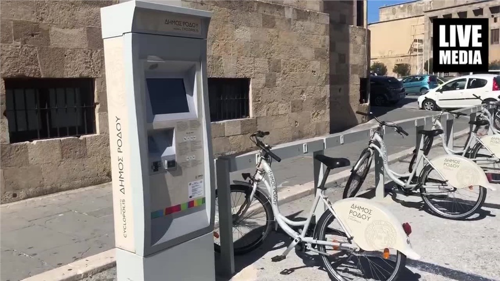 International tour of Rhodes 2nd stage  