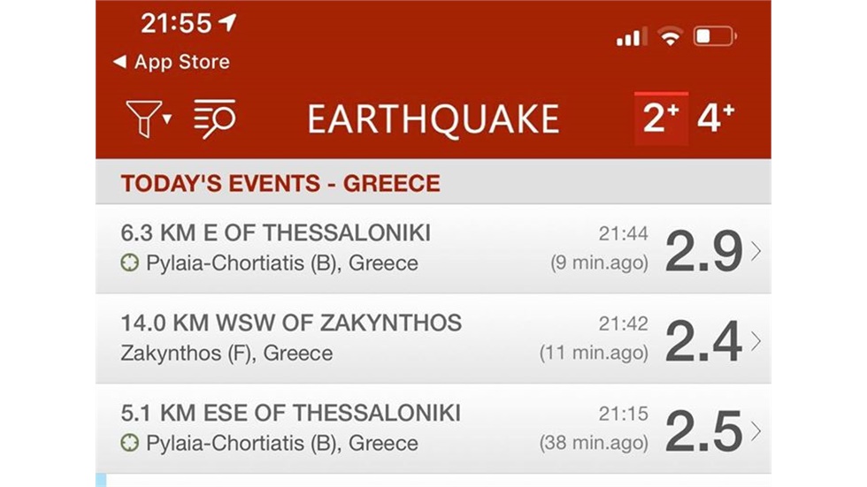 Δύο Σεισμοί στη Θεσσαλονίκη μέσα σε 30 λεπτά. Πυλαία Χορτιάτης....