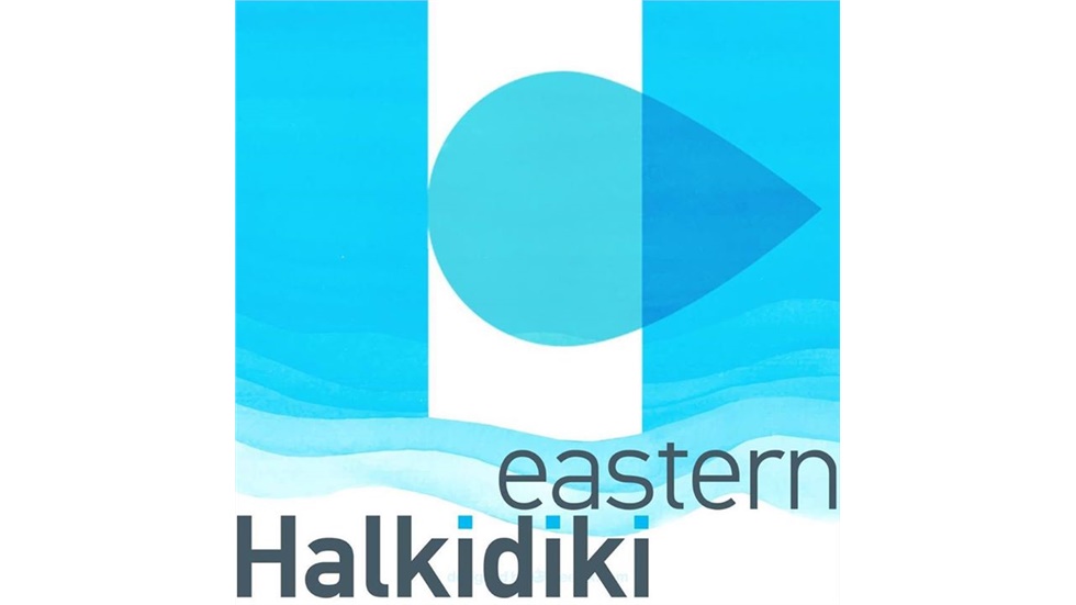 Διαδικτυακό ταξίδι της Ανατολικής Χαλκιδικής στον κόσμο!  Πρόγραμμα...