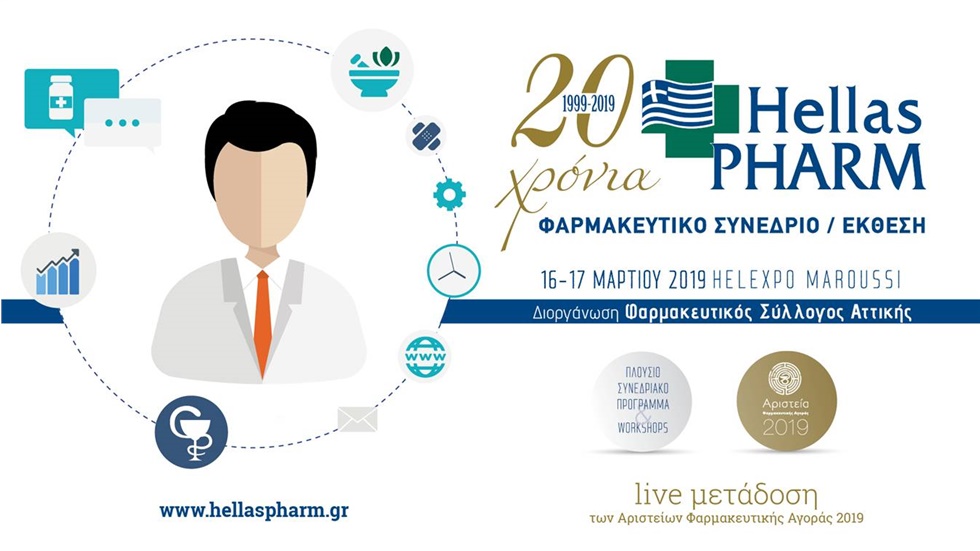 Hellas PHARM 2019