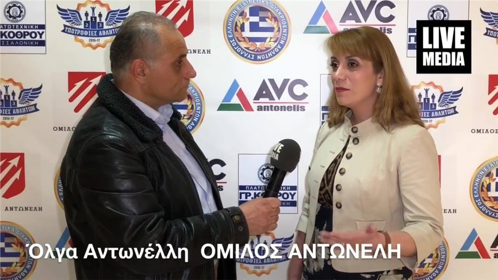 ΣΕΕΔΑ Sports Awards 2019 