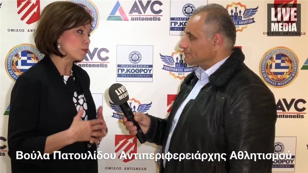 Τελετή Απονομής Υποτροφιών ΣΕΕΔΑ 