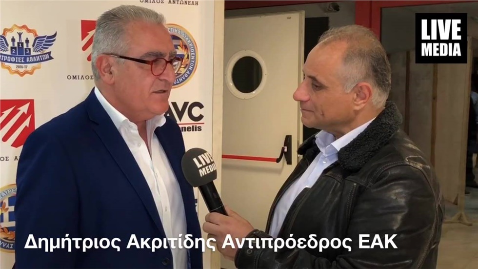 Τελετή Απονομής Υποτροφιών ΣΕΕΔΑ 