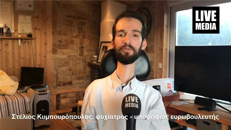 «Να ξαναφέρουμε στο επίκεντρο της πολιτικής τον Άνθρωπο...θέλω...