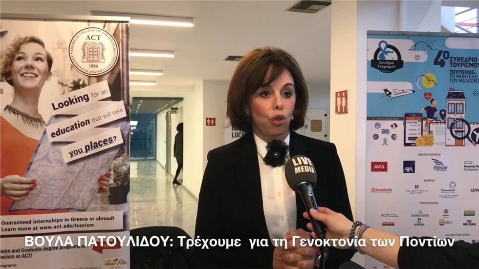 Η Βούλα Πατουλίδου καλεί τους πολίτες να τρέξουν για την Γενοκτονία...