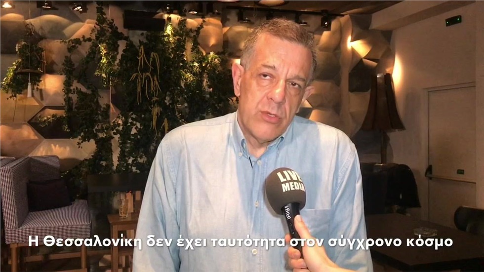 Νίκος Ταχιάος: Ανασφάλεια για το μέλλον τους, νοιώθουν οι νέοι....