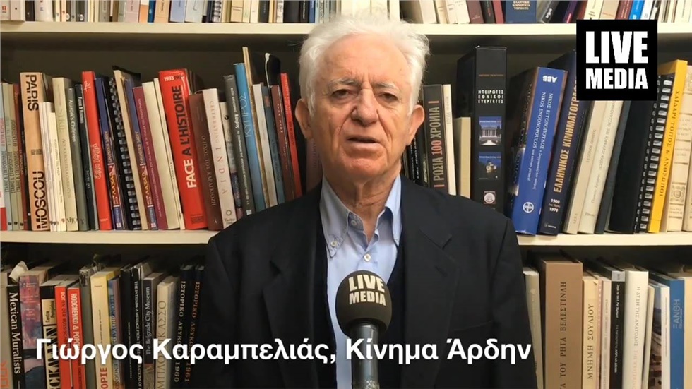 «Η σημασία της εθνικής επετείου του 1821 δεν είναι το σημερινό...